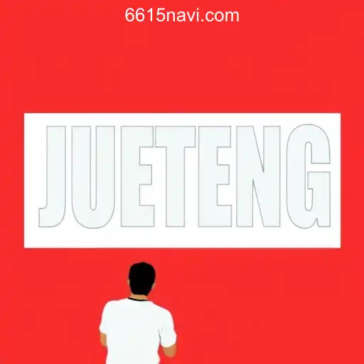 Jueteng: An Intricate Game Interwoven with Culture and Luck